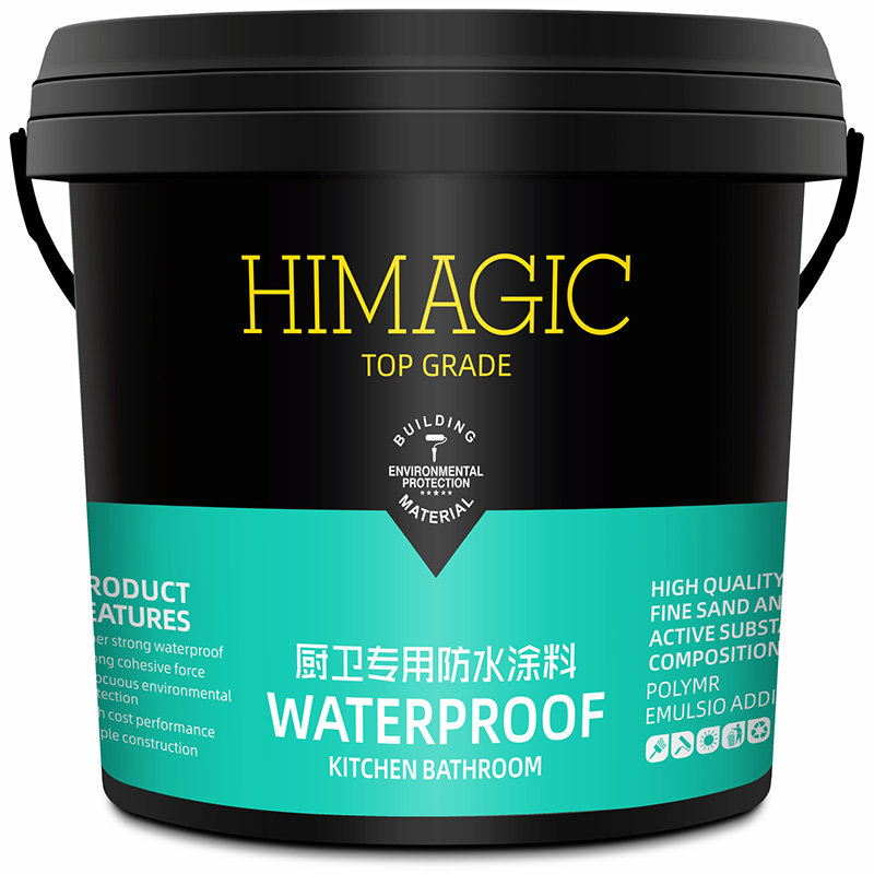 厨卫防水涂料