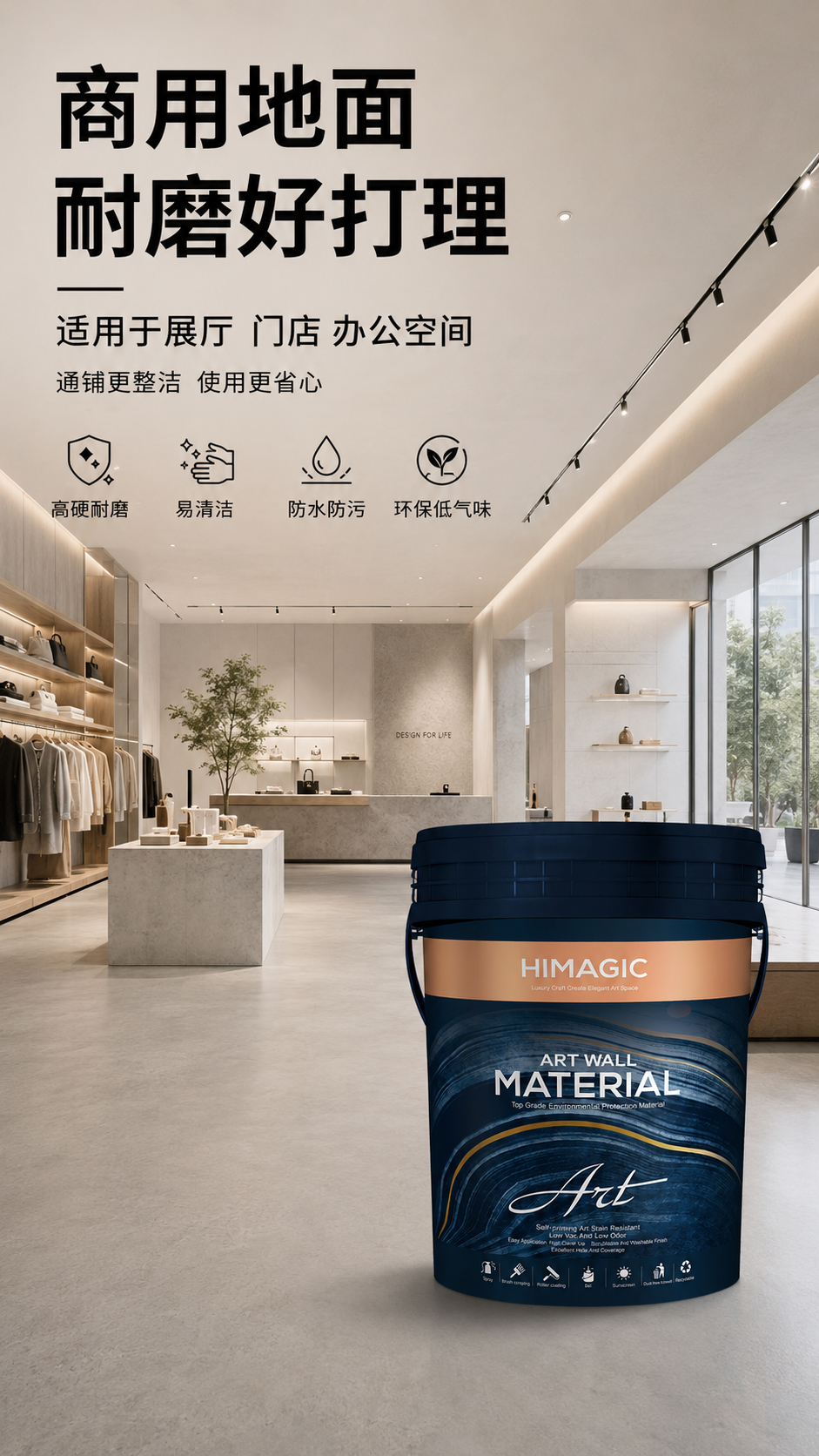 微水泥墙面水泥质感效果
-.jpg