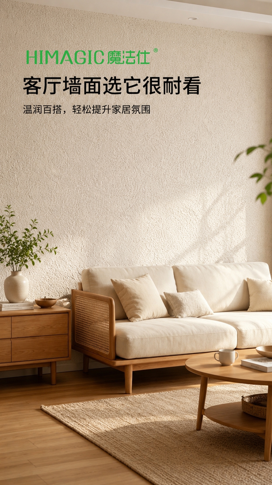雅晶石砂岩晶石墙面质感.jpg