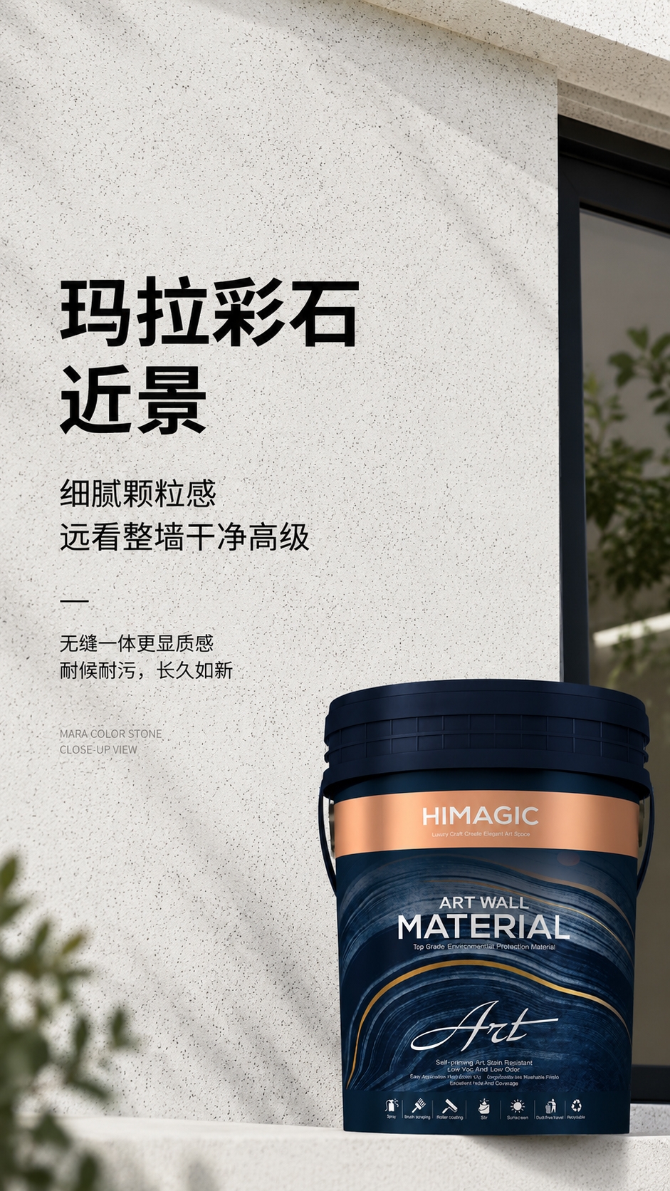 玛拉彩石近景图.jpg