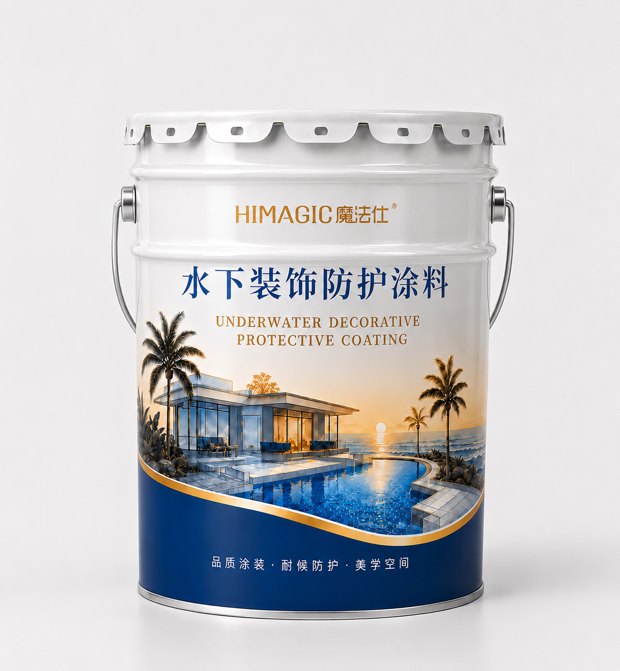 水下装饰防护涂料