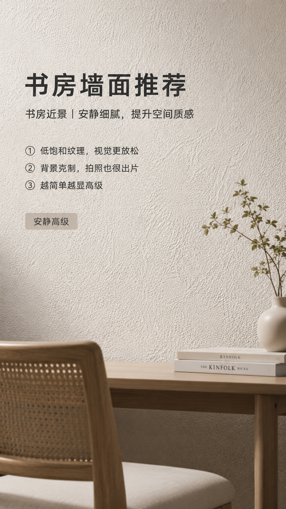 浮砾石颗粒质感细节图