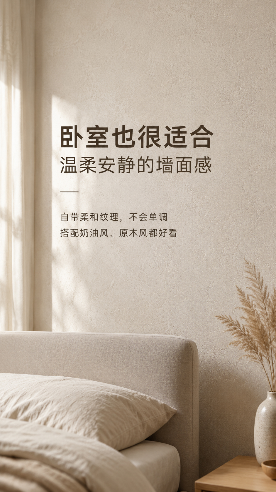 玛莫瑞诺背景墙应用图