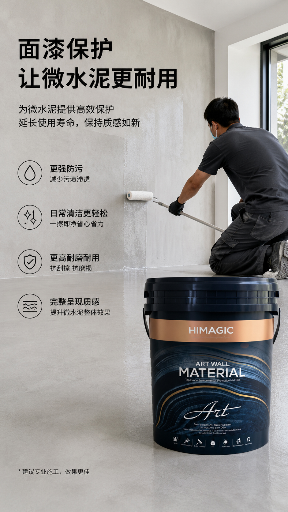 罩面施工图.jpg
