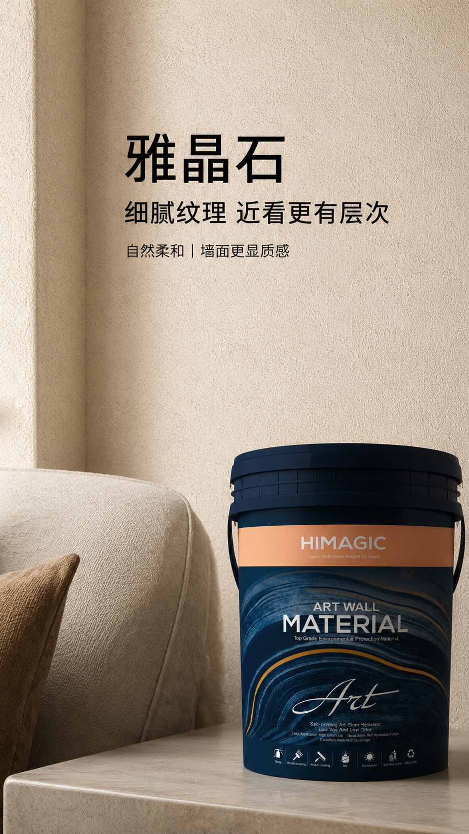 雅晶石近景图